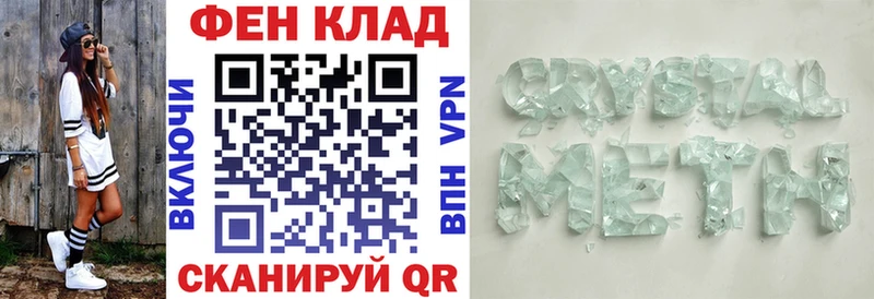 Купить где  Междуреченск  Амфетамин Розовый 