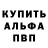 ГЕРОИН белый Terry King