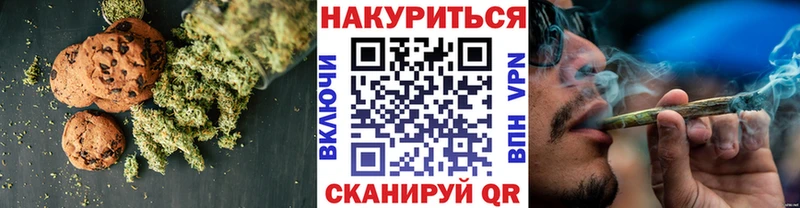 Еда ТГК марихуана  Купить закладки  Междуреченск 