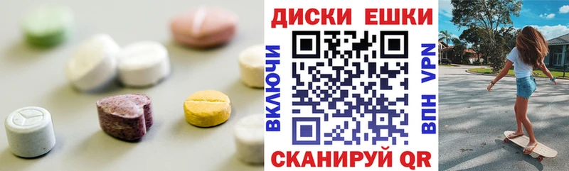 Ecstasy TESLA Междуреченск