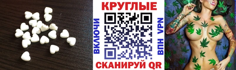 ЭКСТАЗИ 250 мг  Купить закладки  Междуреченск 