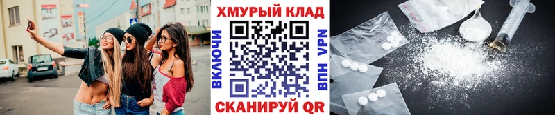 ГЕРОИН белый Купить где Междуреченск