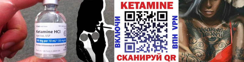 Кетамин ketamine  Купить где  Междуреченск 