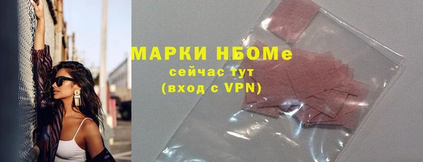 прущая мука Балахна