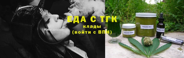 ALPHA PVP Баксан