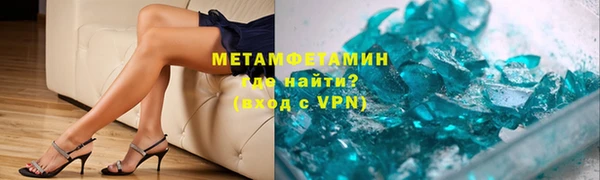 ALPHA PVP Баксан