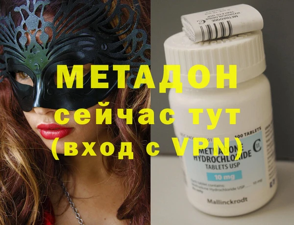 не бодяженный Балабаново