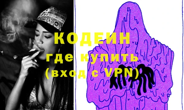 не бодяженный Балабаново