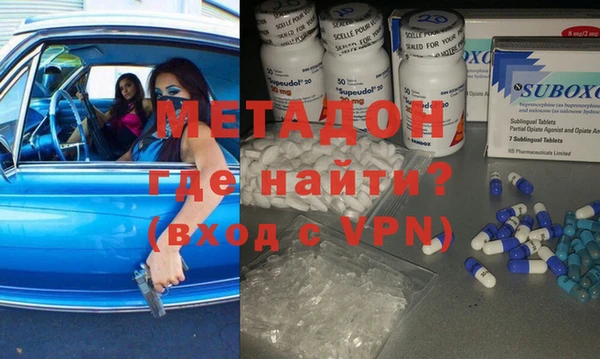 ALPHA PVP Баксан