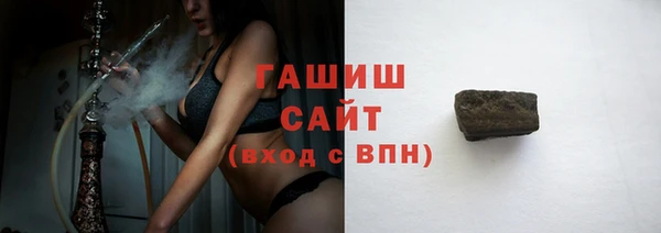 ALPHA PVP Баксан
