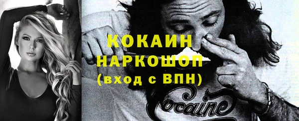 не бодяженный Балабаново