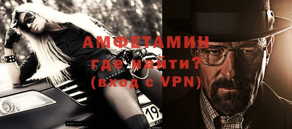 ALPHA PVP Баксан