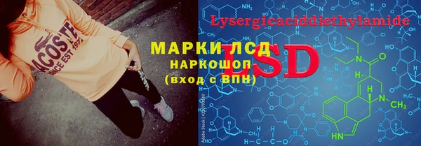 прущая мука Балахна