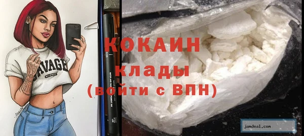 прущая мука Балахна