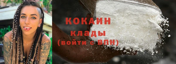 ALPHA PVP Баксан