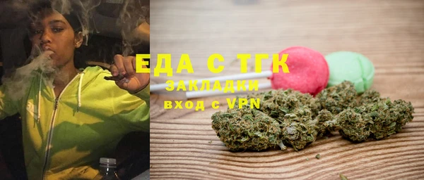 прущая мука Балахна