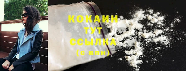 ALPHA PVP Баксан