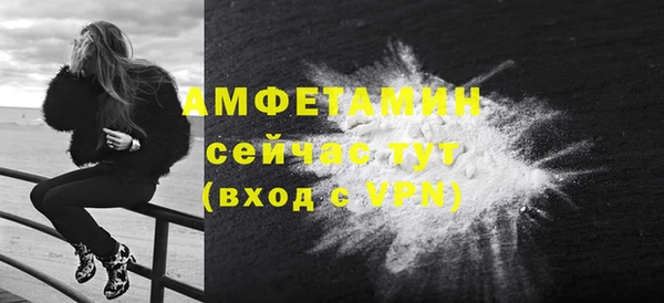 прущая мука Балахна