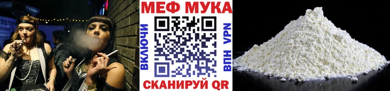 Купить  Междуреченск  Меф mephedrone 