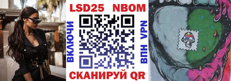Купить где  Междуреченск  Марки 25I-NBOMe 1,5мг 