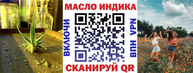 Купить закладки Междуреченск Дистиллят ТГК жижа